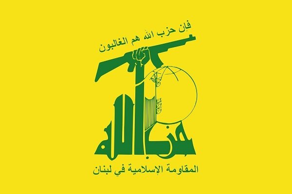 Hezbollah: The Israeli enemy uses cluster bombs