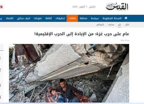 نقشه خطرناک تجزیه خاورمیانه از سوی تلآویو