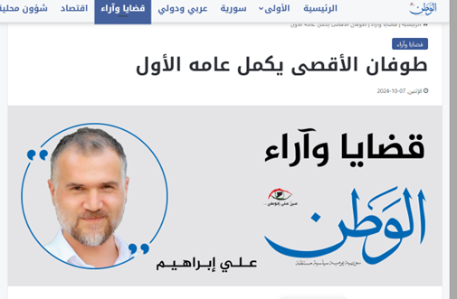 نقشه خطرناک تجزیه خاورمیانه از سوی تلآویو