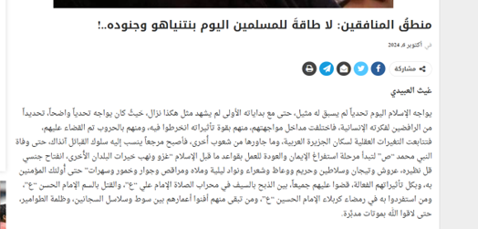 نقشه خطرناک تجزیه خاورمیانه از سوی تلآویو