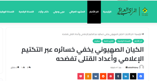 چهرههای جنجالی در راه کاخ سفید