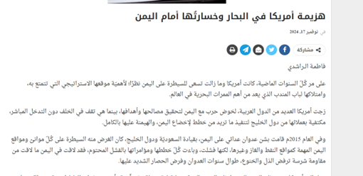 چهرههای جنجالی در راه کاخ سفید