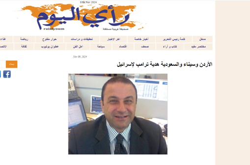 اردن، مصر و عربستان؛ هدیه ترامپ به تلآویو