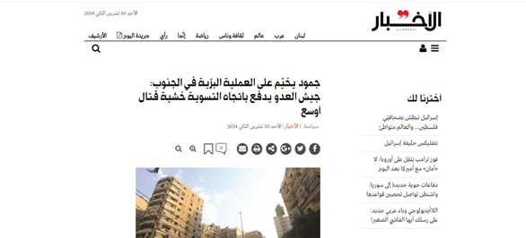 اردن، مصر و عربستان؛ هدیه ترامپ به تلآویو