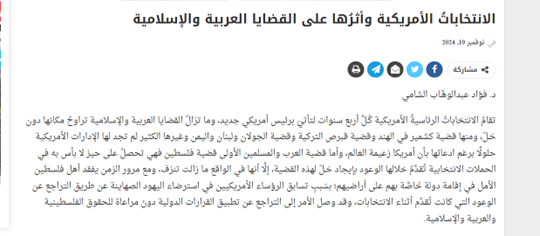 اردن، مصر و عربستان؛ هدیه ترامپ به تلآویو