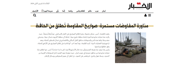 از نتایج بهبود روابط ایران-عربستان تادلیل حیرت این روزهای تلآویو