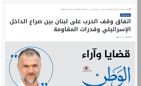 از نتایج بهبود روابط ایران-عربستان تادلیل حیرت این روزهای تلآویو