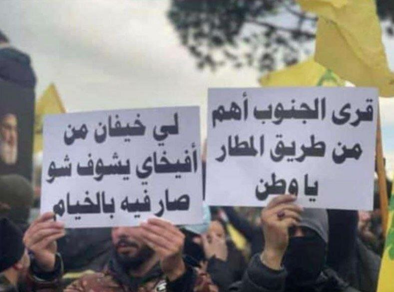 روزهای آشفته لبنان، رویکرد ضدملی دولت و هشدار جدی حزبالله+ فیلم و عکس