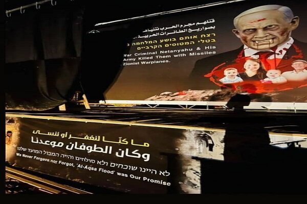 Sherry Babas family: We didn’t hear Netanyahu apologize!