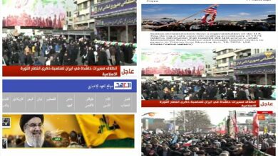 The Iranian people’s solidarity and the celebration of the 5th anniversary of the Islamic Revolution in the World Media+ Film and Photo