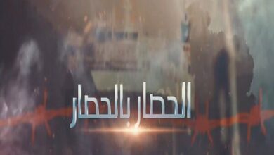 The equation of “siege against siege”; 6 -day deadline to Tel Aviv+ Movie