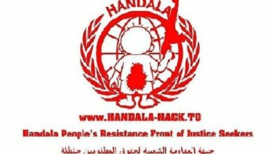 Hanla Cyber Group Leaks 1,900 Documents, Accuses Former Israeli PM Naftali Bennett of Lying About Hack /Naftali Bennett , Hanla cyber group , phone hack , Israel , cyber security