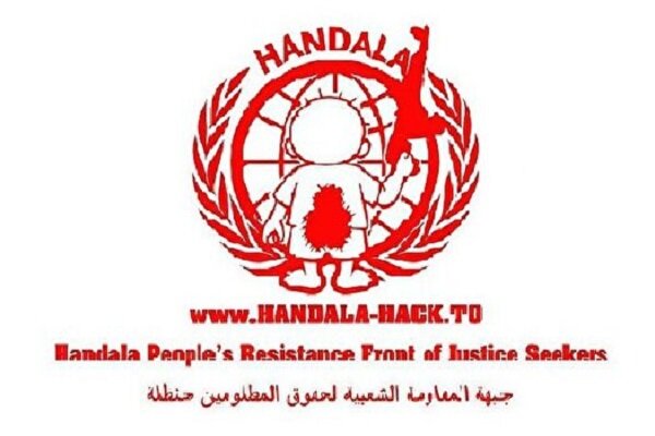 Hanla Cyber Group Leaks 1,900 Documents, Accuses Former Israeli PM Naftali Bennett of Lying About Hack /Naftali Bennett , Hanla cyber group , phone hack , Israel , cyber security