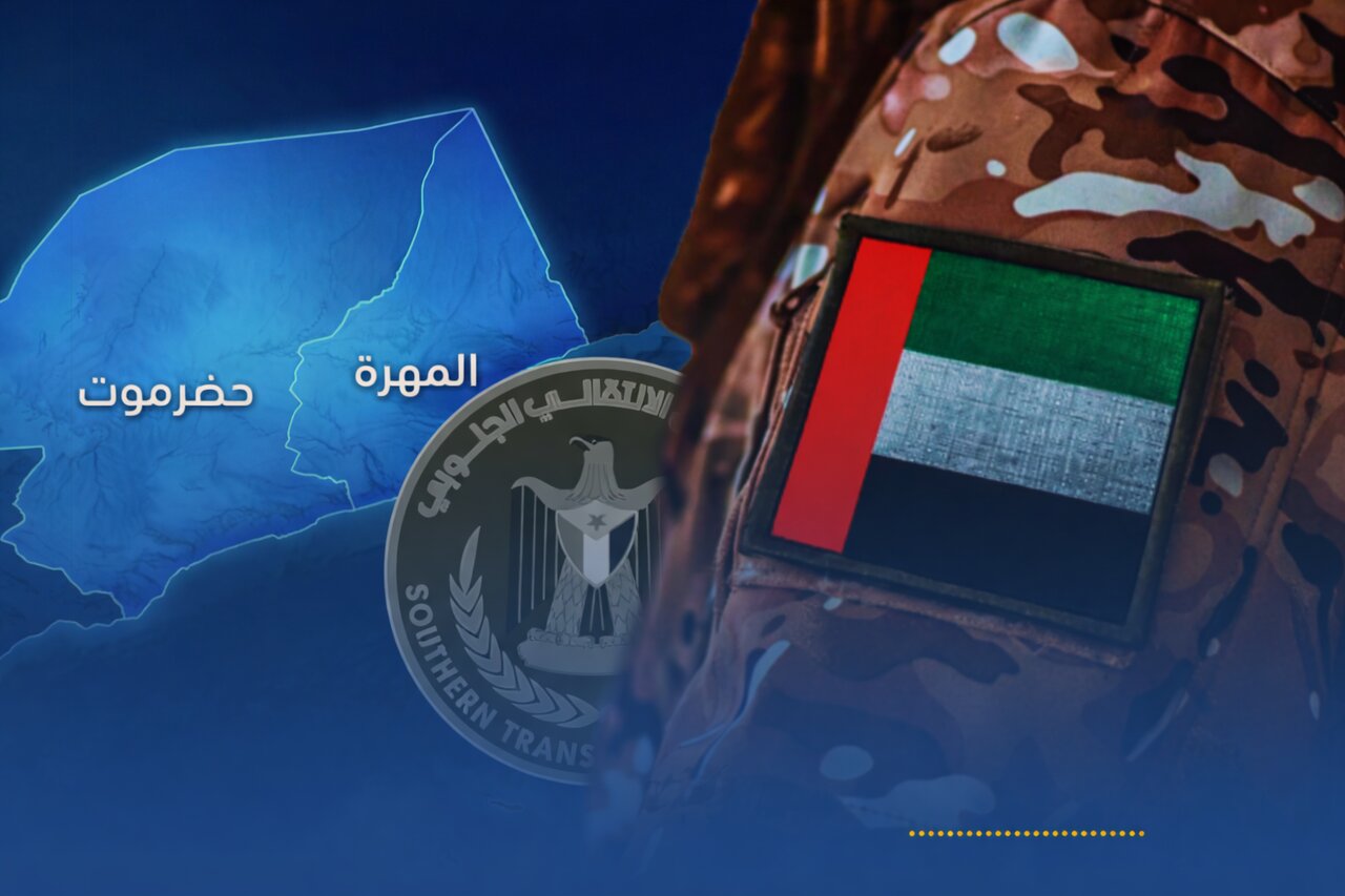 Yemen's Resigned Government Faces Deepening Rift as Ministers Join Southern Transitional Council in Aden /Yemen crisis , Southern Transitional Council , Aden political shift , UAE-Saudi rivalry , Government defections