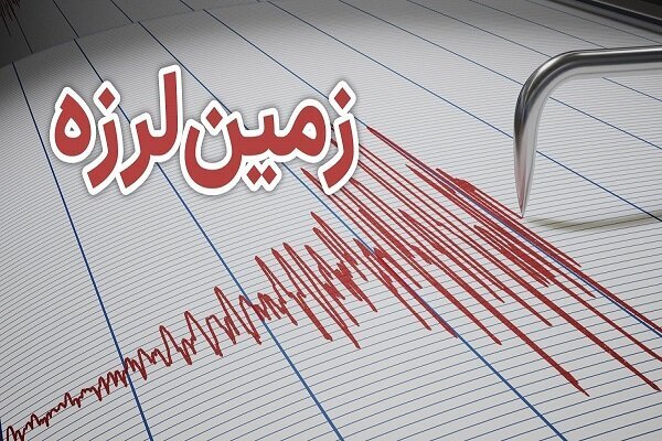 Earthquakes Shake Alaska and Greece; No Casualties Reported /earthquake , Alaska , Greece , Yakutat , USGS