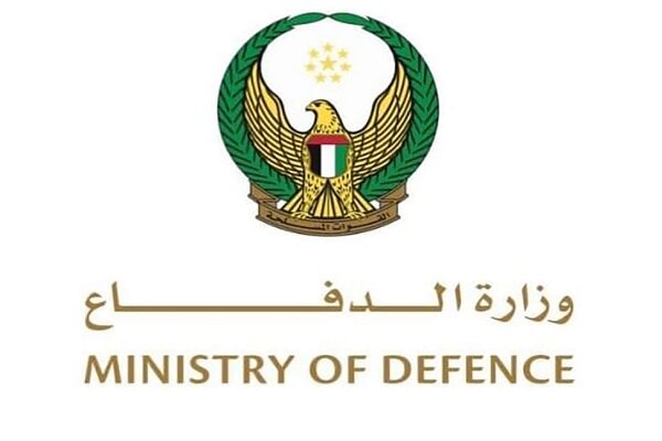 UAE Announces End of Military Presence in Yemen /UAE , Yemen , military withdrawal , Arab coalition , terrorism