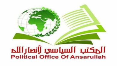 Yemen's Ansarullah Condoles Death of Qassam Commander /Yemen , Ansarullah , Hamas , Qassam Brigades , Palestine