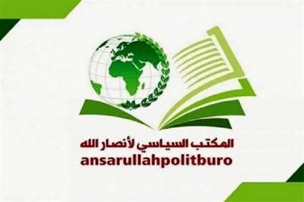 Yemen's Ansarullah Condemns Assassination of Palestinian Resistance Leaders, Vows Continued Support /Yemen , Ansarullah , Hamas , Palestinian resistance , Gaza conflict