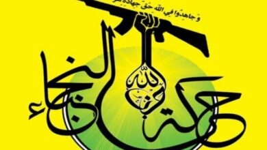 ইরাকের বিতর্কিত প্রতিবেদনে নুজাবার তীব্র প্রতিক্রিয়া: ট্রাম্পের মনোনয়ন শহীদদের রক্তের প্রতি অপমান /Iraq , al-Nujaba Movement , Donald Trump , Nobel Prize , Mohammad Shia al-Sudani