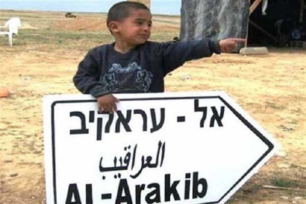 Israeli Forces Demolish Palestinian Village of Iraqib for the 244th Time in 15 Years /Israel , Palestine , Negev , Iraqib , demolitions