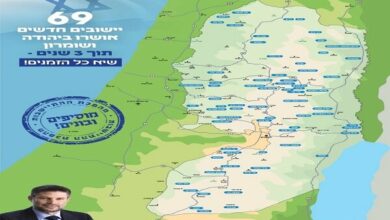 Israeli Security Cabinet Approves Construction of 19 New West Bank Settlements /Israel , West Bank , settlements , Bezalel Smotrich , Palestinian conflict
