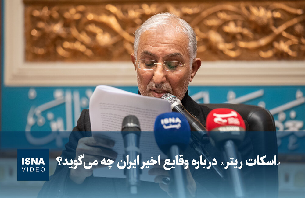 Scott Ritter Shares Insights on Recent Events in Iran /Iran , Scott Ritter , geopolitics , Middle East , economic analysis