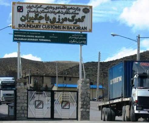 Bajgiran Border Faces One-Sided Restrictions Despite Full Infrastructure /Iran-Turkmenistan trade , border restrictions , cross-border commerce , customs infrastructure , regional economics