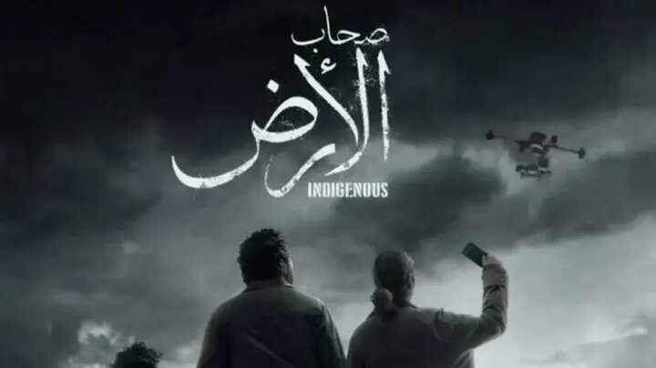 Egyptian Series on Gaza Sparks Outrage in Israel /Gaza , Israel , Egypt , Television Series , Middle East