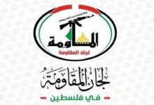 Palestinian Resistance Committees Condemn US Ambassador's Remarks on Greater Israel /US Ambassador , Palestinian Resistance , Greater Israel , Mike Huckabee , Religious Doctrine