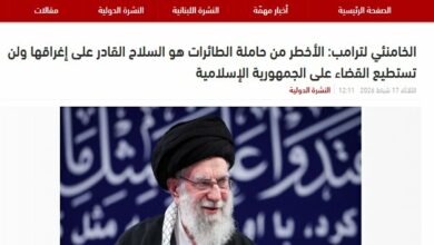 Arab Media Highlights Ayatollah Khamenei's Response to US President's Threats /Iran , Supreme Leader , Ayatollah Khamenei , US threats , Arab media