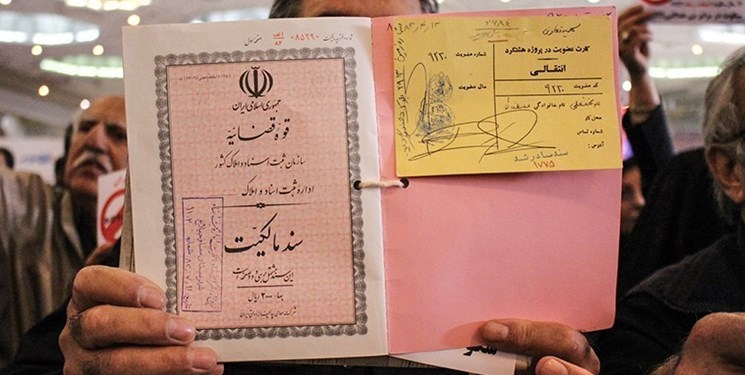 توقف زمینخواری با اعتبارزدایی از معاملات غیررسمی و قولنامهای