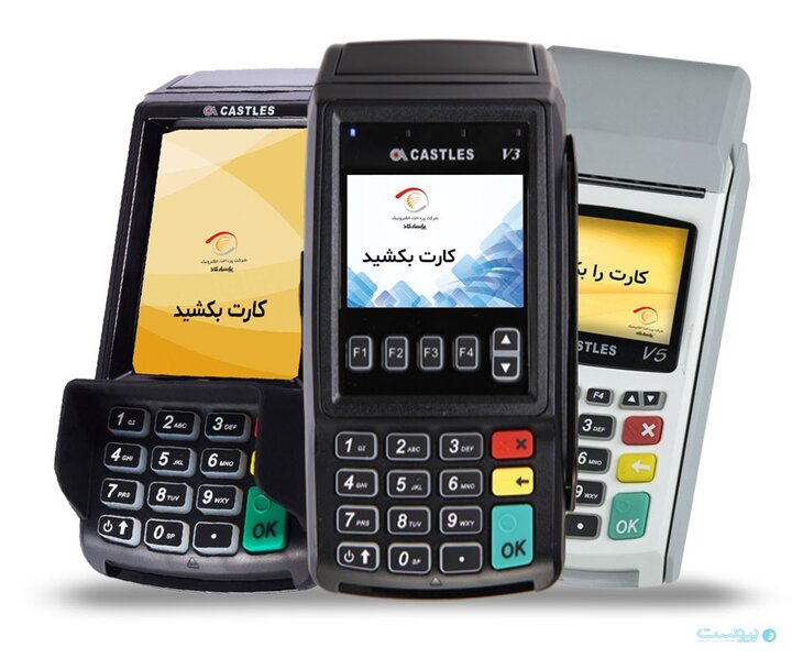 راحتترین روش انتقال وجه بانکی؛ سقف خرید کارتی روزانه چقدر است؟