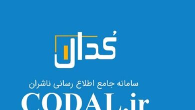 چرا اطلاعات در بازار سرمایه با تاخیر منتشر میشود؟