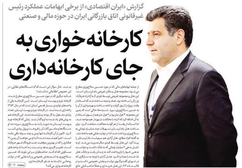 ادعای حمایت ۷۰ نماینده مجلس از «حامی براندازان جمهوری اسلامی»