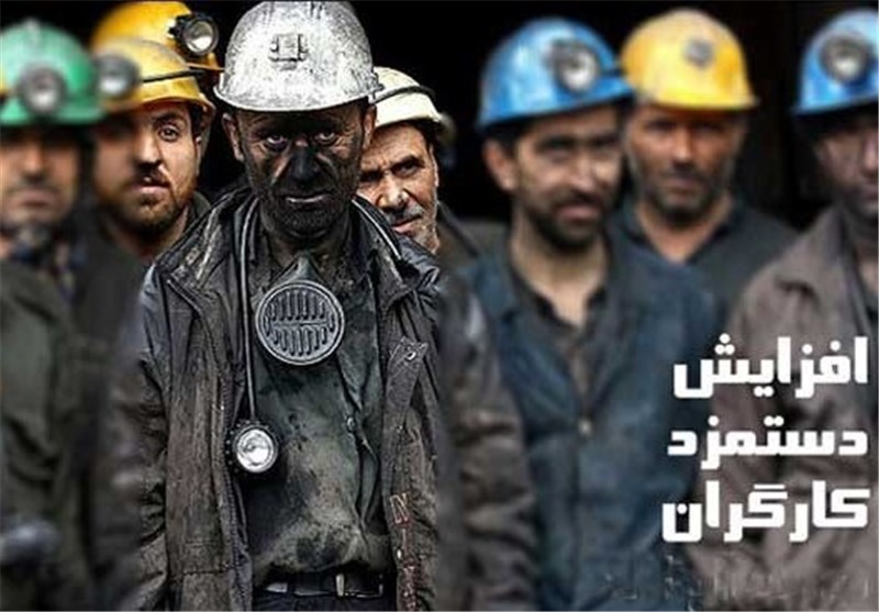 افزایش سه باره دستمزد در ترکیه طی یک سال/ واقعی شدن مزد کارگران موجب رونق اقتصاد میشود