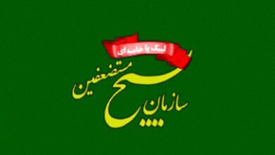 امضای تفاهمنامه همکاری کمیته امداد و سازمان بسیج