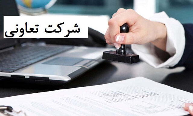 انجام فعالیت ذاتیمان مستلزم تامین ابزار و نیروی انسانی است