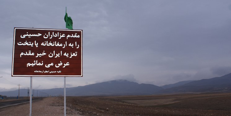 اینجا در روز عاشورا در هیچ خانهای بسته نیست!+فیلم و عکس