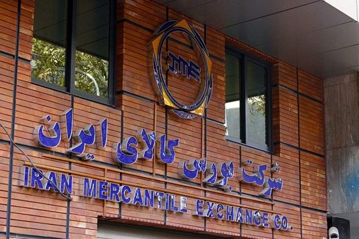 بستهشدن بورس کالا تکذیب شد