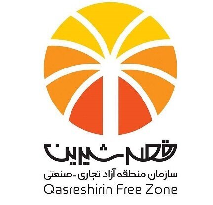به دنبال جذب سرمایهگذاران داخلی و خارجی در “منطقه آزاد قصرشیرین” هستیم