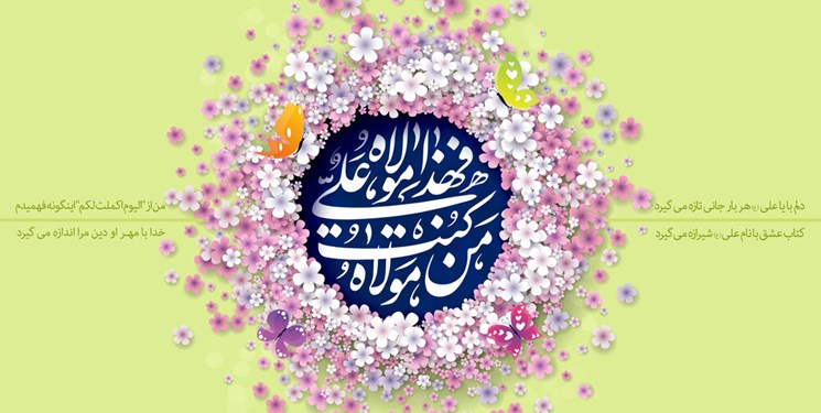 بیش از 110 جشن در عیدغدیرخم به همت کانونهای مساجد اردبیل برگزار میشود