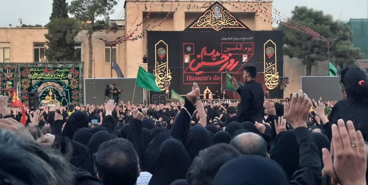 تجمع عاشورایی «یومالحسین» در اصفهان برگزار شد