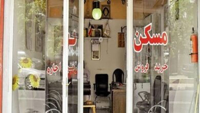 تشکیل پرونده تخلف برای ۵ بنگاه مشاور املاک در زاهدان