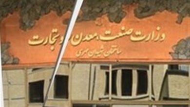 جایگاه بازرگانی در برنامههای وزرای جدید جهاد کشاورزی و صمت