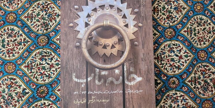 روایتی از روزهای تیره و تار تعطیلی روضههای اصفهان در زمان رضاخان