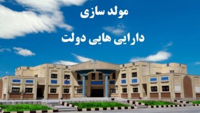 رونمایی از تالار مولدسازی داراییهای دولت در بورس کالا