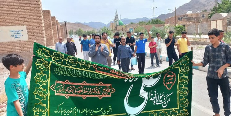 سنتی به بلندای واقعه غدیر، بهیاد روزی که نبی پرچم را به علی داد