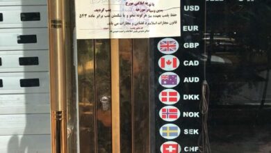 صرافیهای متخلف آفت اقتصاد هستند/ بهبود مدیریت بازار ارز با اقدامات بانک مرکزی