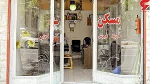 ضرورت تغییر شیوه حقالزحمه بنگاههای املاک/ تاثیر اقدامات دولت بر کاهش قیمت مسکن