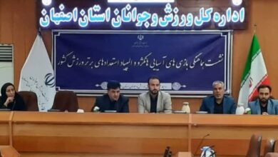 نشست هماهنگی بازیهای آسیایی هانگژو برگزار شد